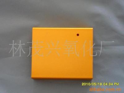 解密铝制品氧化的艺术 五金零件加工中的关键工艺与价值