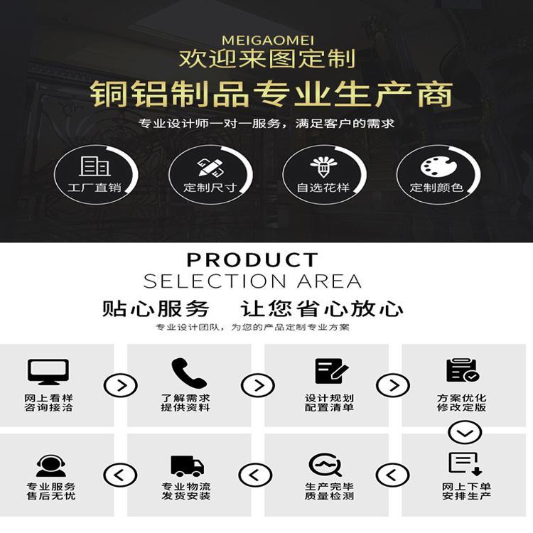 溢升栏杆 欧式铜雕与铝制的艺术融合
