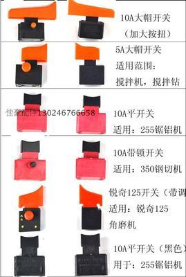 铝质本色 探访永康市嘉豪铝制品厂的电动工具开关世界